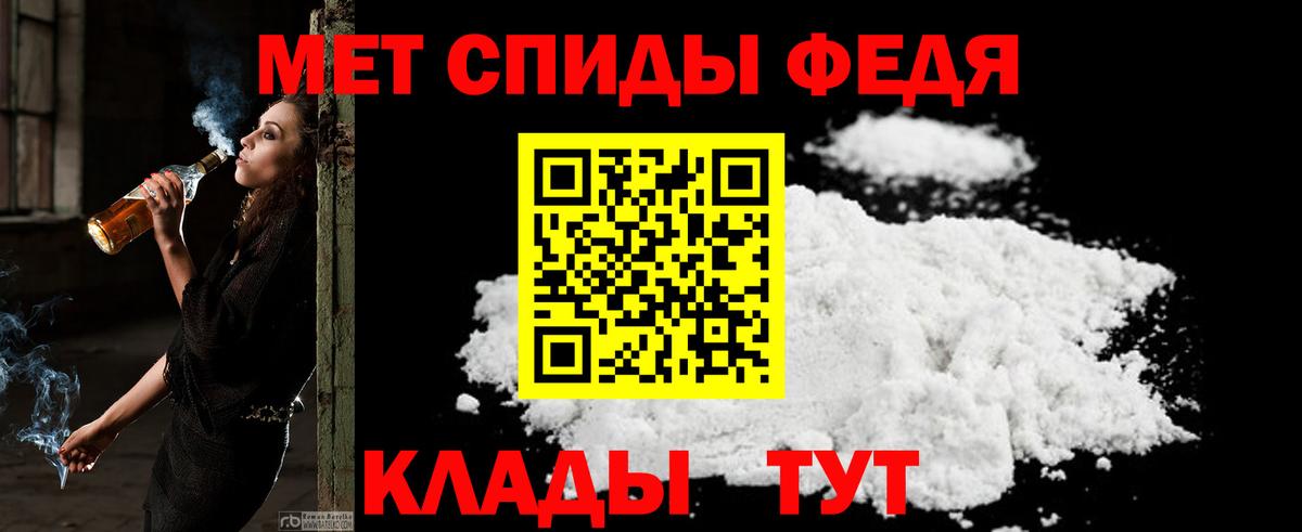 Амфетамин VHQ  Вход с VPN  Вятские Поляны 