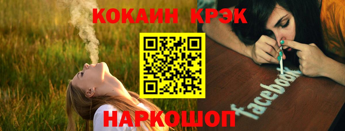 COCAIN Перу  Кокаин  Вятские Поляны  Кокаин VHQ  Вход с VPN 