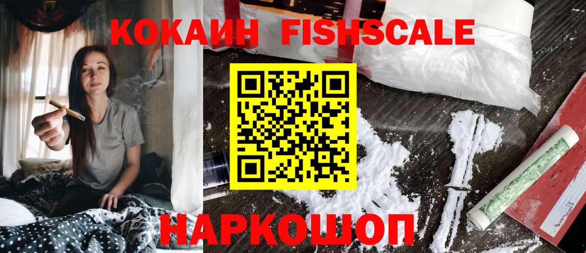 COCAIN Боливия Вятские Поляны