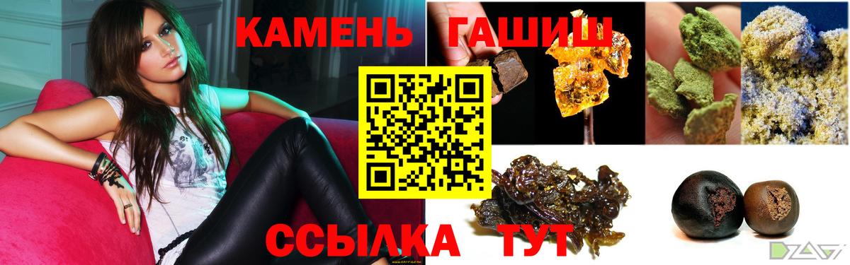 Гашиш 40% ТГК Вятские Поляны