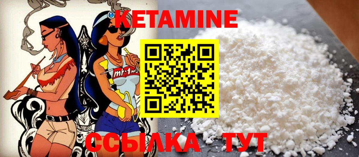ГАШ  Вятские Поляны  Меф кристаллы  МДМА  Вход с VPN  Кокаин  ЭКСТАЗИ 