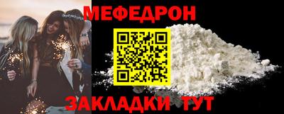 ешки Гусиноозёрск