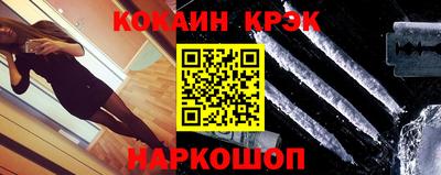 ешки Гусиноозёрск