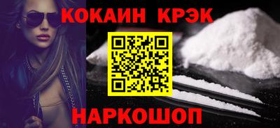 ешки Гусиноозёрск