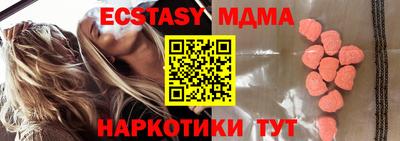 ешки Гусиноозёрск