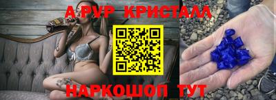 ПСИЛОЦИБИНОВЫЕ ГРИБЫ Гусев