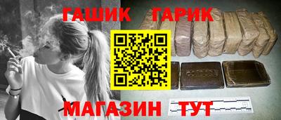 ешки Гусиноозёрск