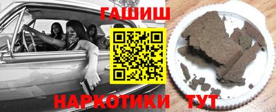 ешки Гусиноозёрск