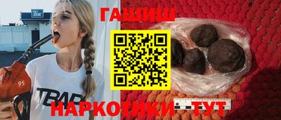 ешки Гусиноозёрск