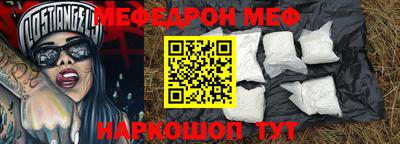 ешки Гусиноозёрск