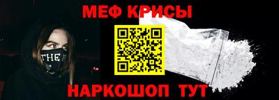 прущая мука Гусь-Хрустальный