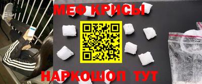 прущая мука Гусь-Хрустальный
