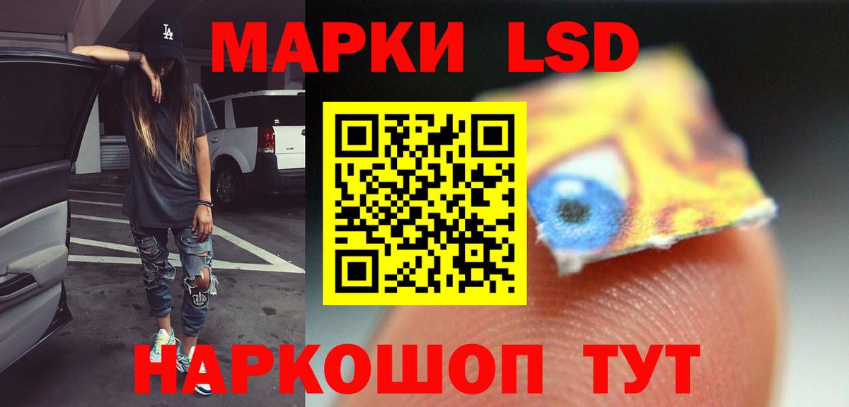 LSD-25 экстази ecstasy Вятские Поляны