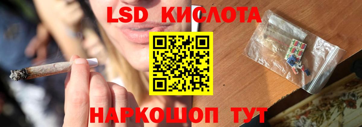 гидра зеркало  Вход с VPN  Вятские Поляны  ЛСД экстази ecstasy 