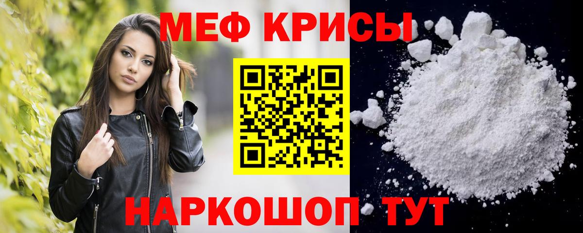 МЕФ Вятские Поляны