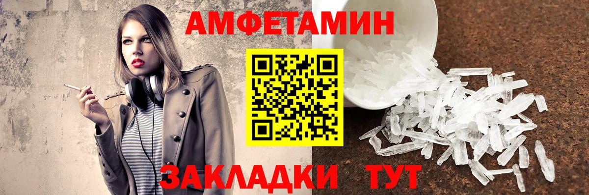 Вятские Поляны  Первитин витя  Вход с VPN  Первитин витя 